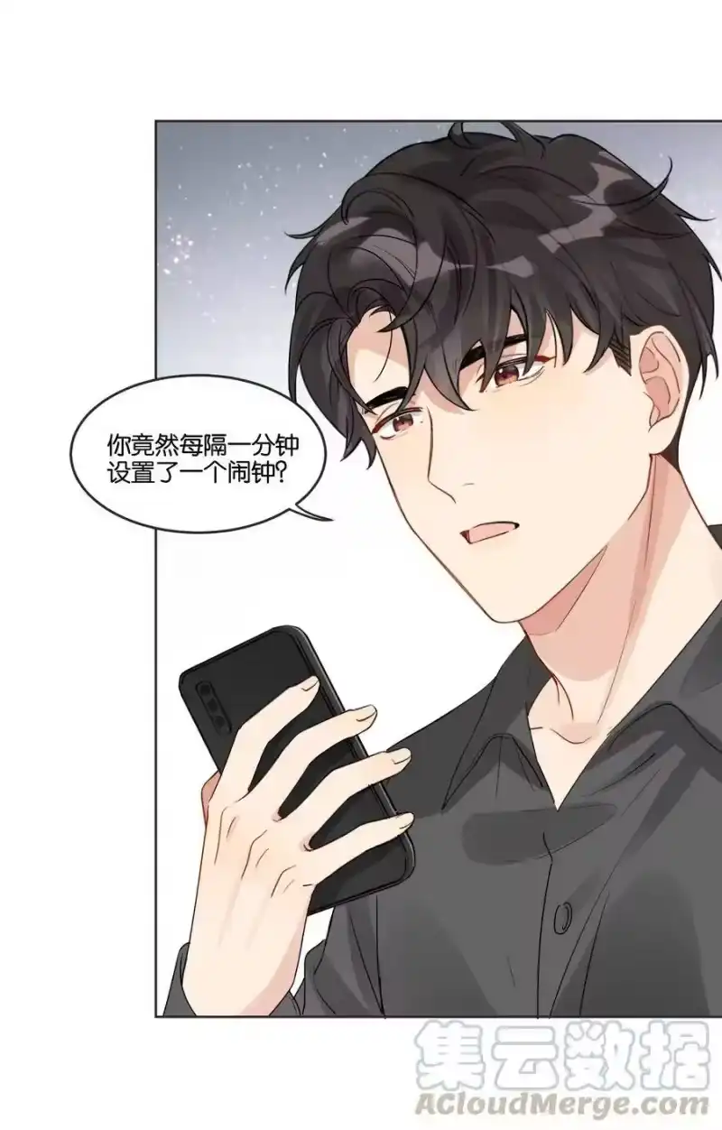 纯真丑闻_h 030 我只跟你做一次 第29页