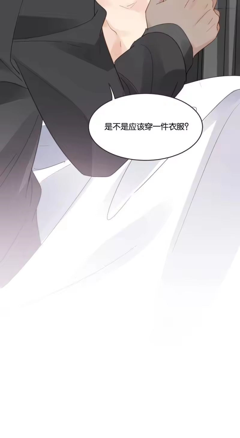 纯真丑闻_h 030 我只跟你做一次 第36页