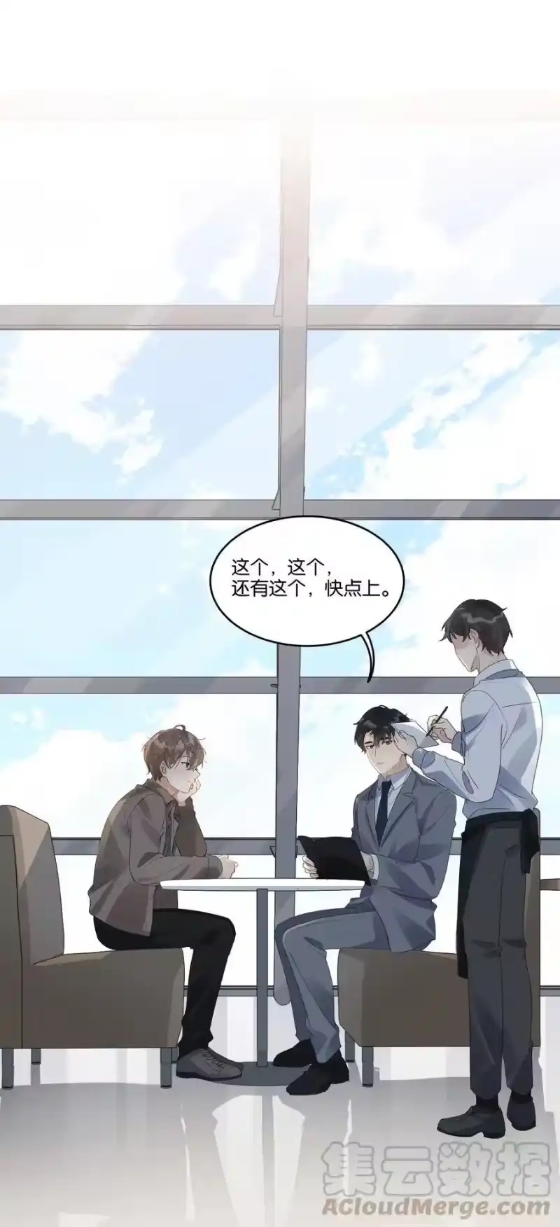 纯真丑闻_h 031 反常的徐升 第17页
