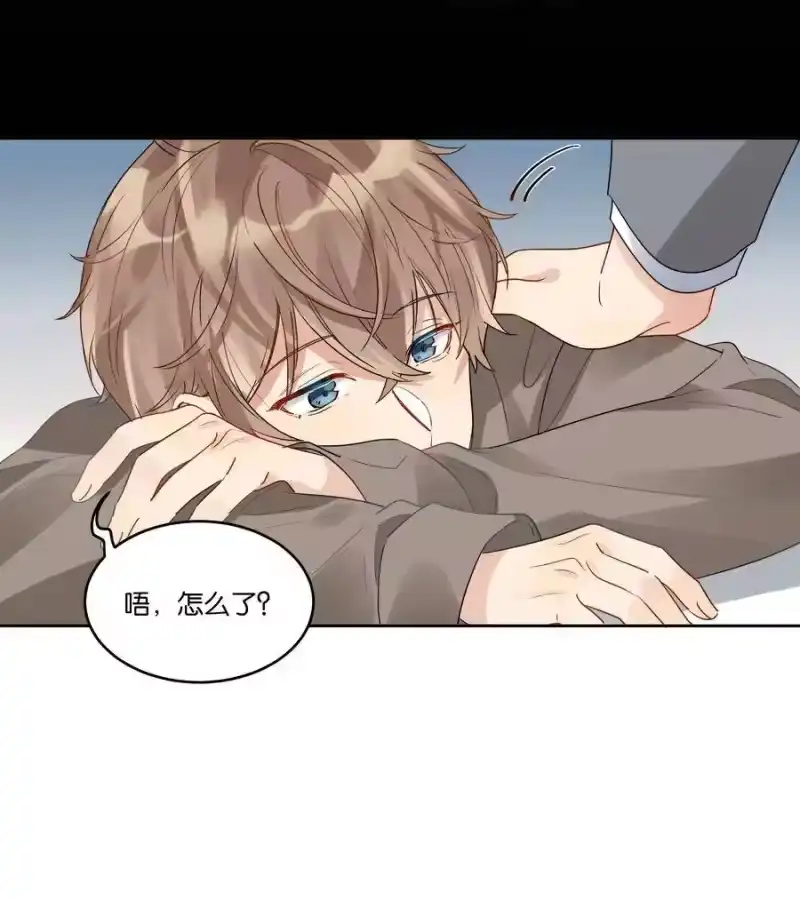 纯真丑闻_h 031 反常的徐升 第20页