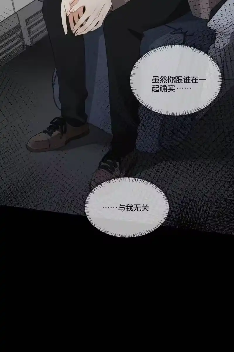 纯真丑闻_h 032 不正确的期待 第22页