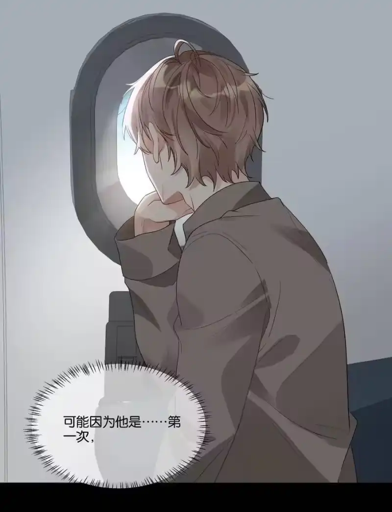 纯真丑闻_h 032 不正确的期待 第24页