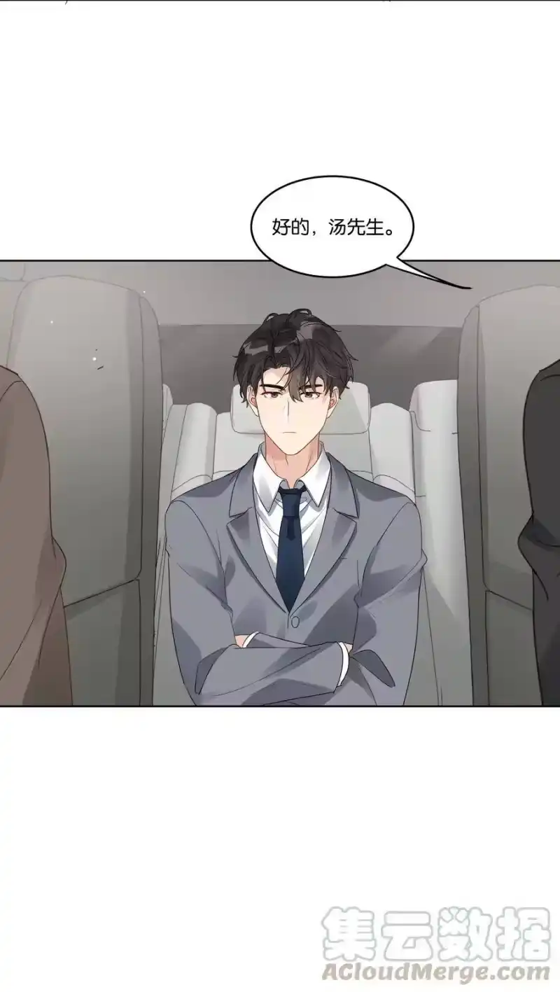 纯真丑闻_h 032 不正确的期待 第39页