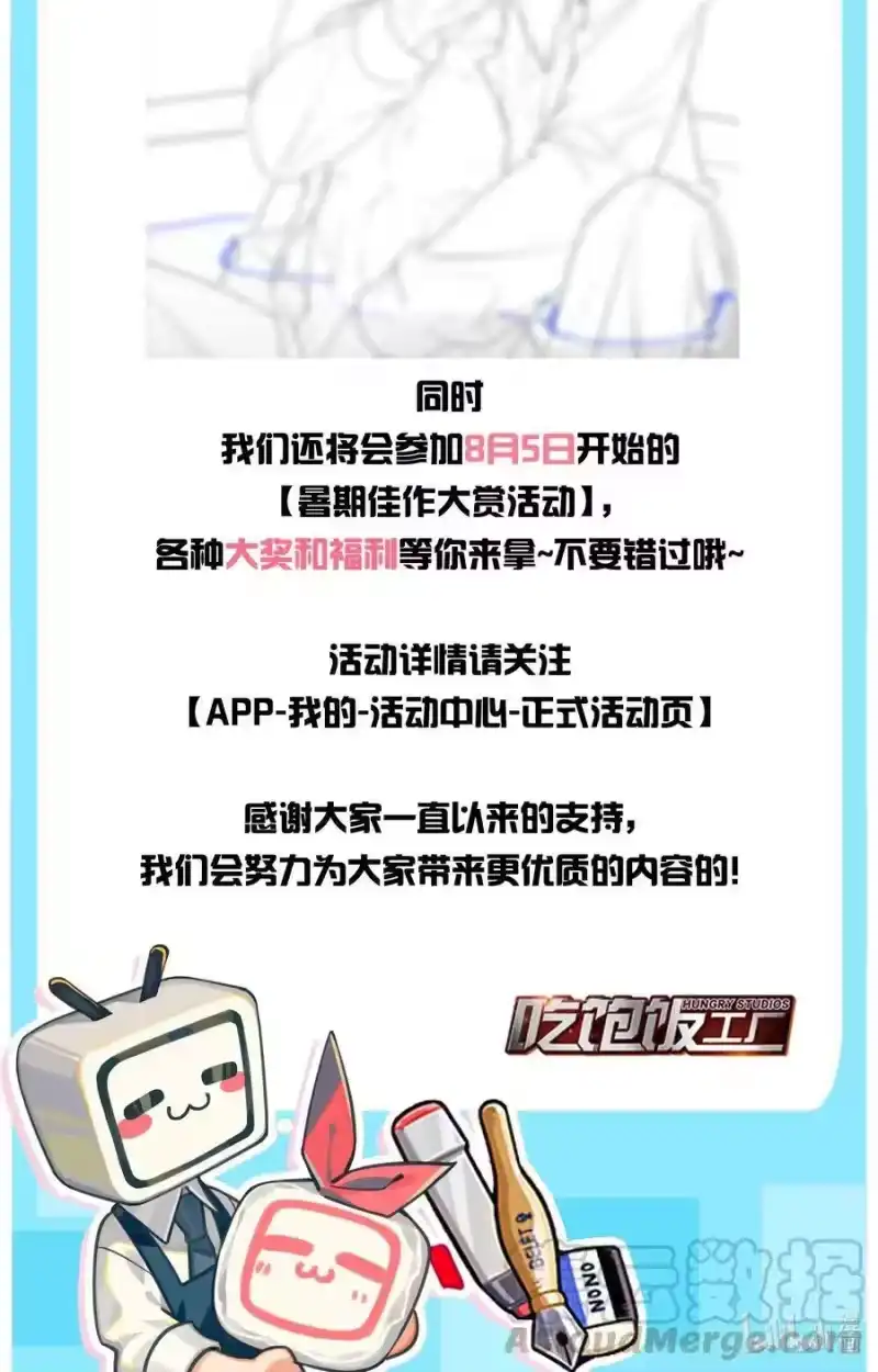 纯真丑闻_h 032 不正确的期待 第41页