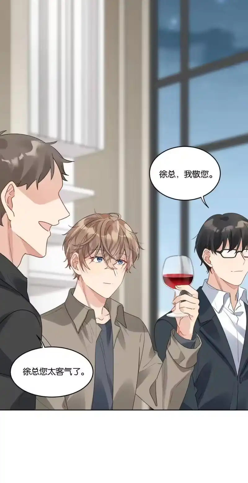 纯真丑闻_h 033 意外发生 第12页