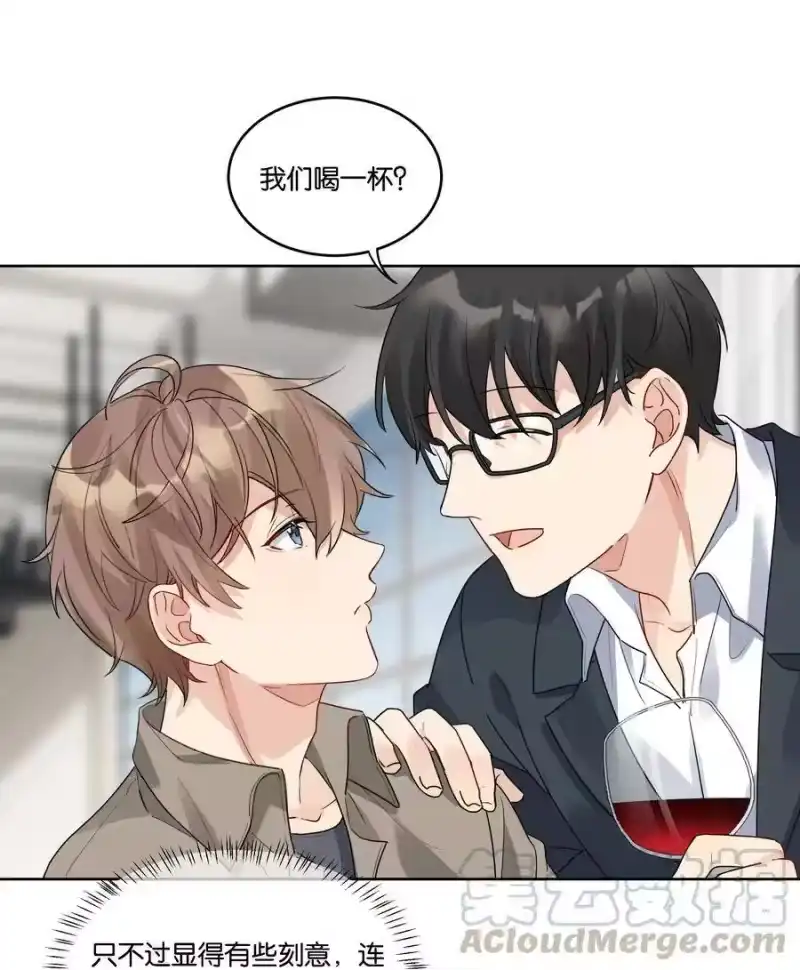 纯真丑闻_h 033 意外发生 第15页