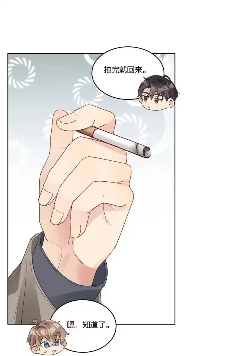 纯真丑闻_h 033 意外发生 第24页