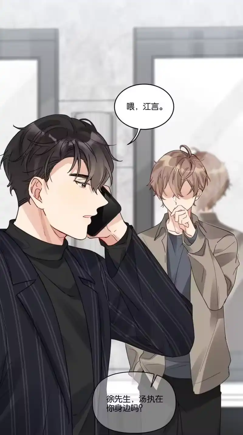 纯真丑闻_h 033 意外发生 第26页