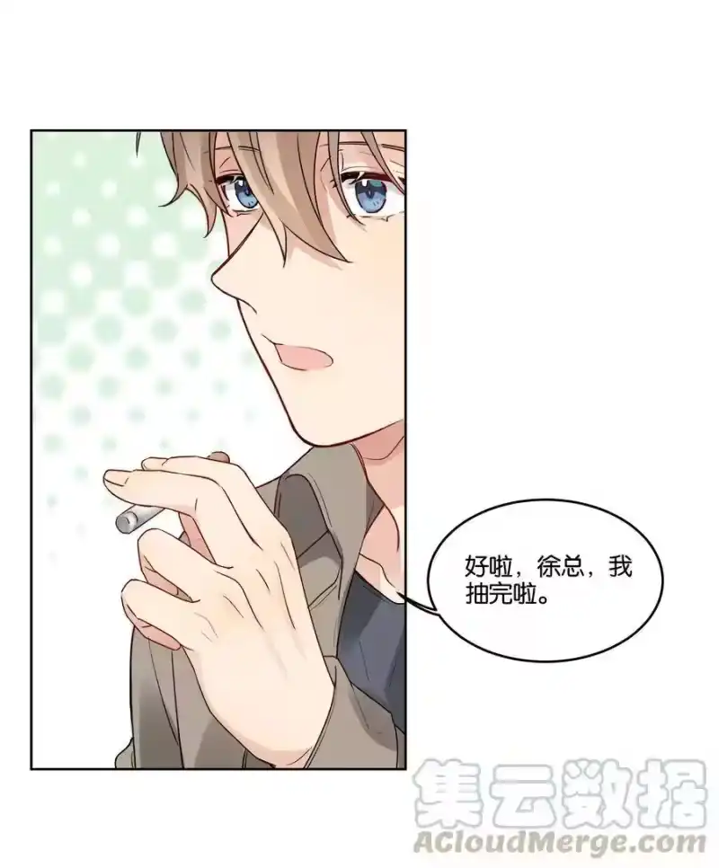 纯真丑闻_h 033 意外发生 第29页