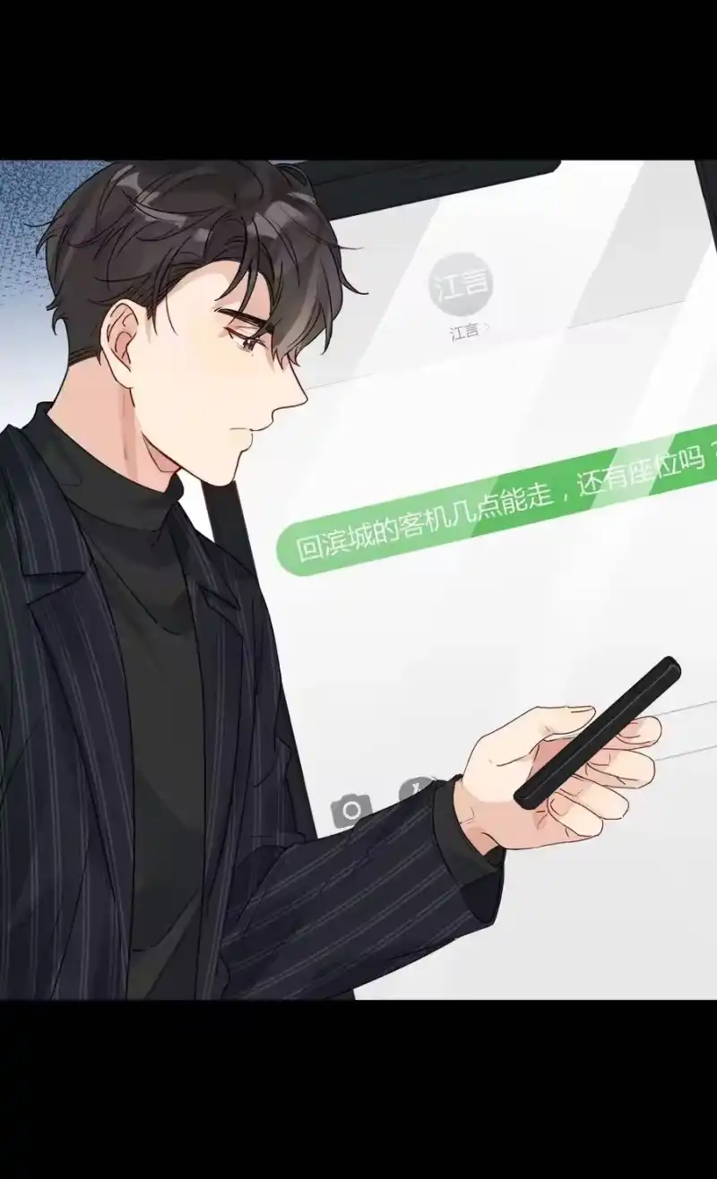 纯真丑闻_h 033 意外发生 第34页