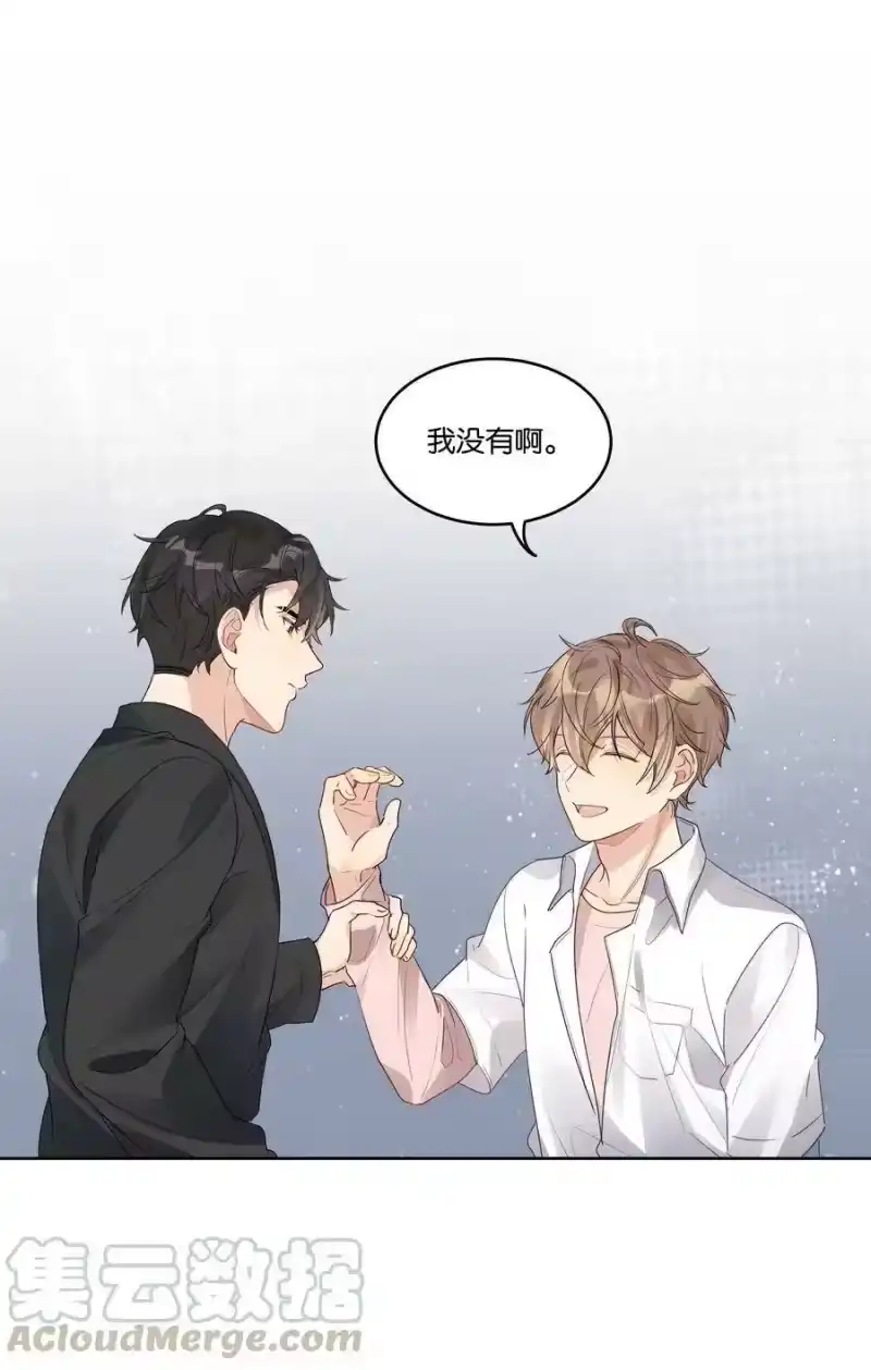 纯真丑闻_h 034 你在怕什么？ 第25页