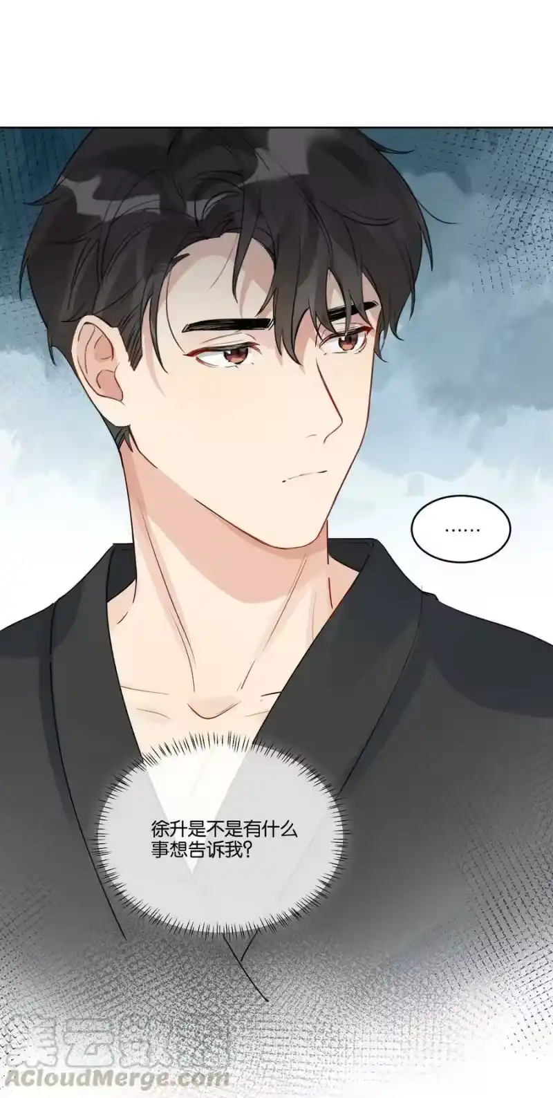 纯真丑闻_h 035 汤执，别哭…… 第11页