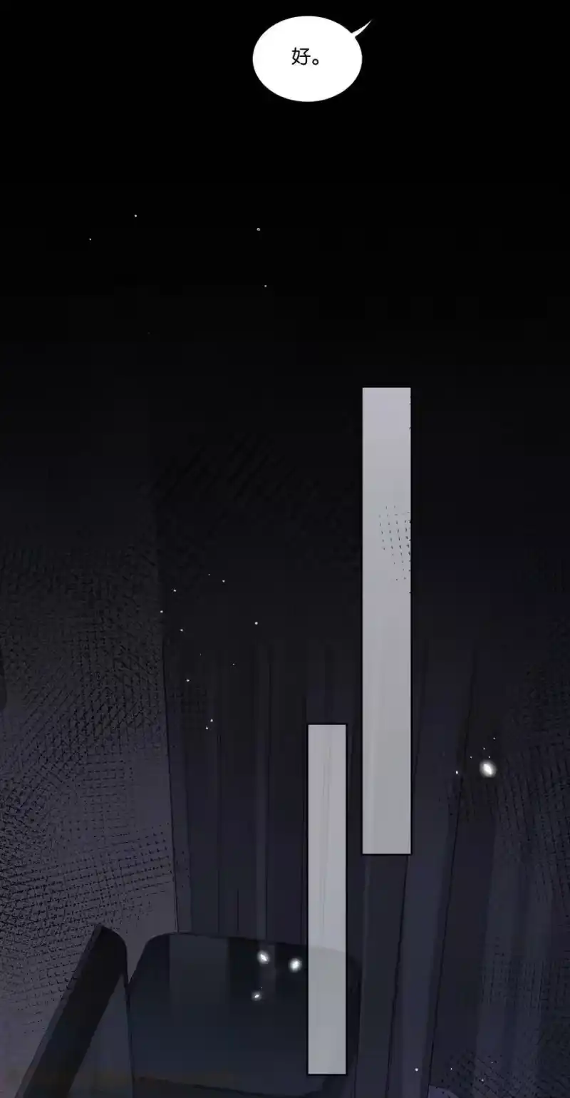 纯真丑闻_h 035 汤执，别哭…… 第31页