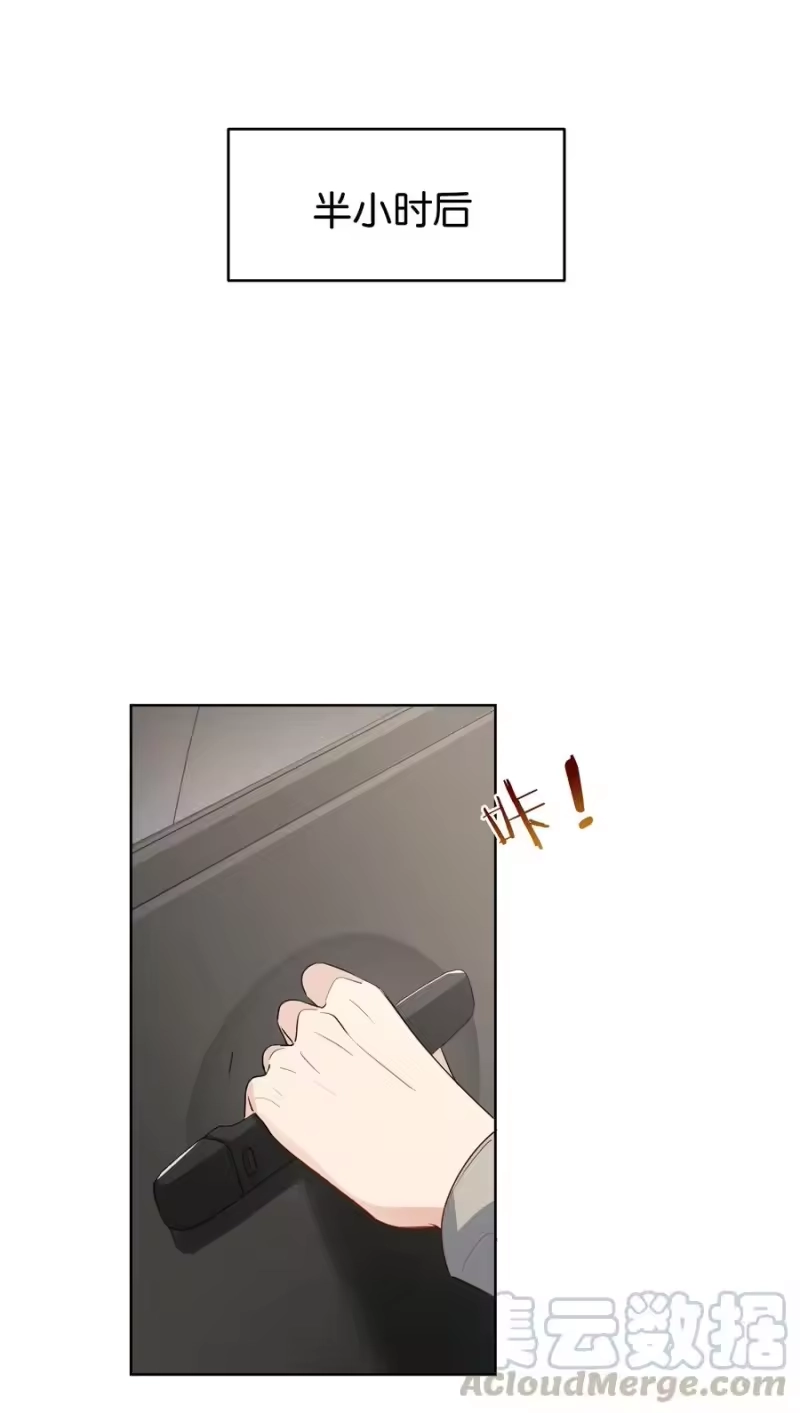 纯真丑闻_h 036 物有所值 第21页