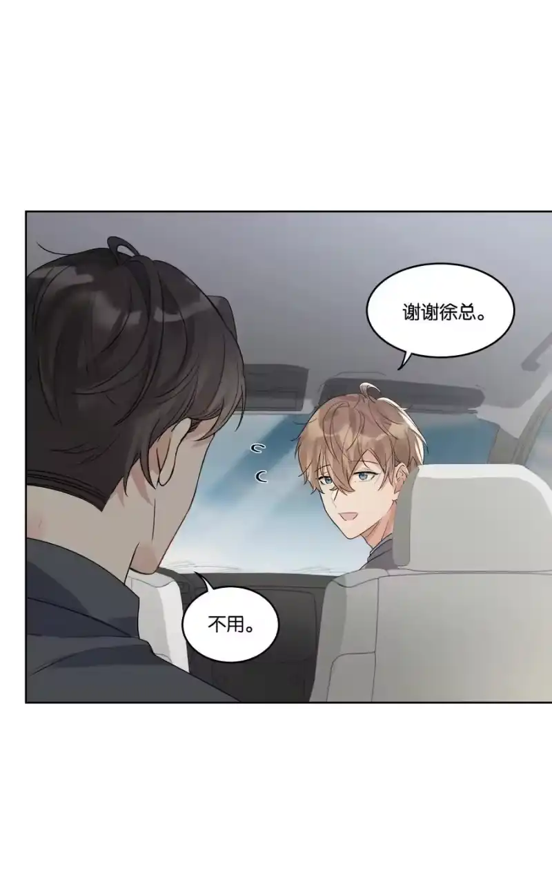纯真丑闻_h 036 物有所值 第24页