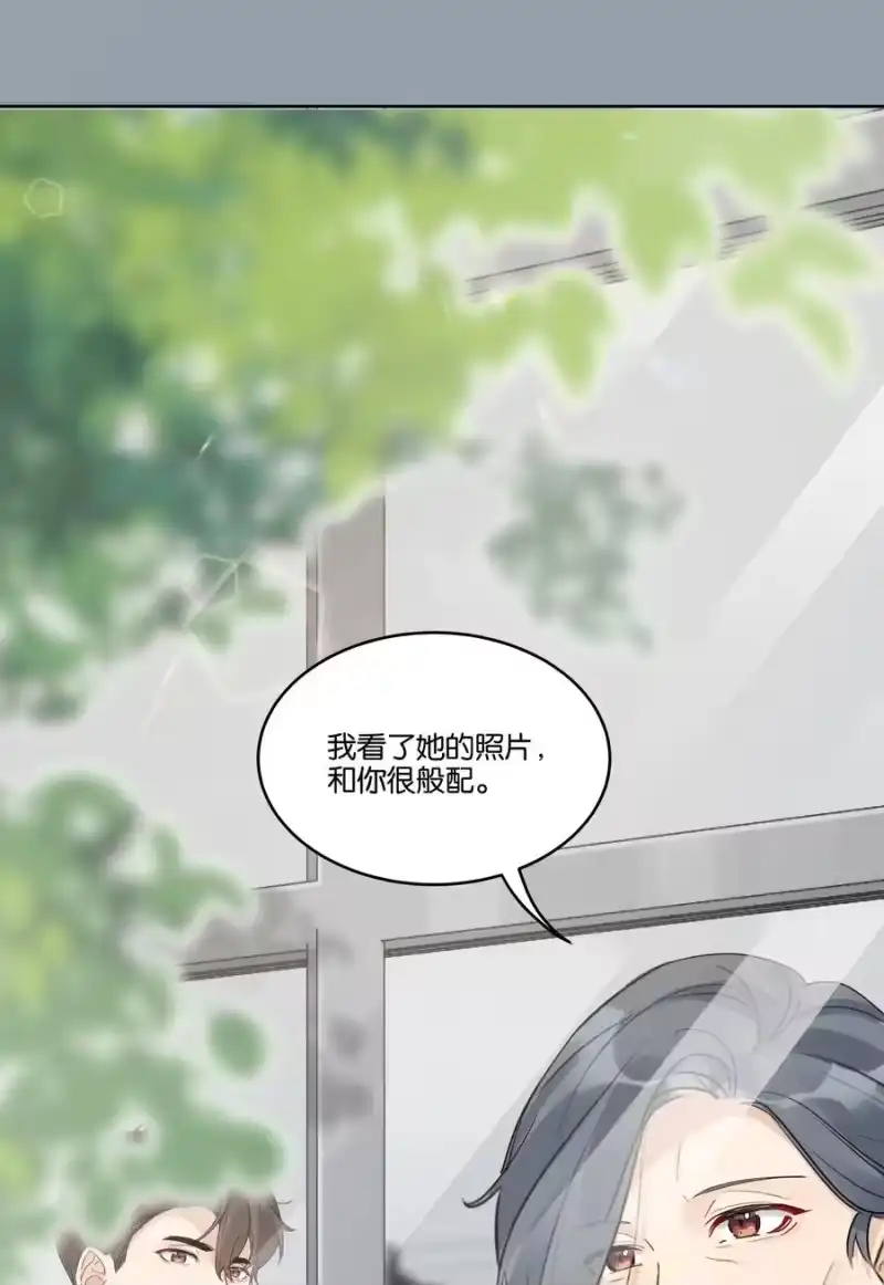 纯真丑闻_h 036 物有所值 第34页
