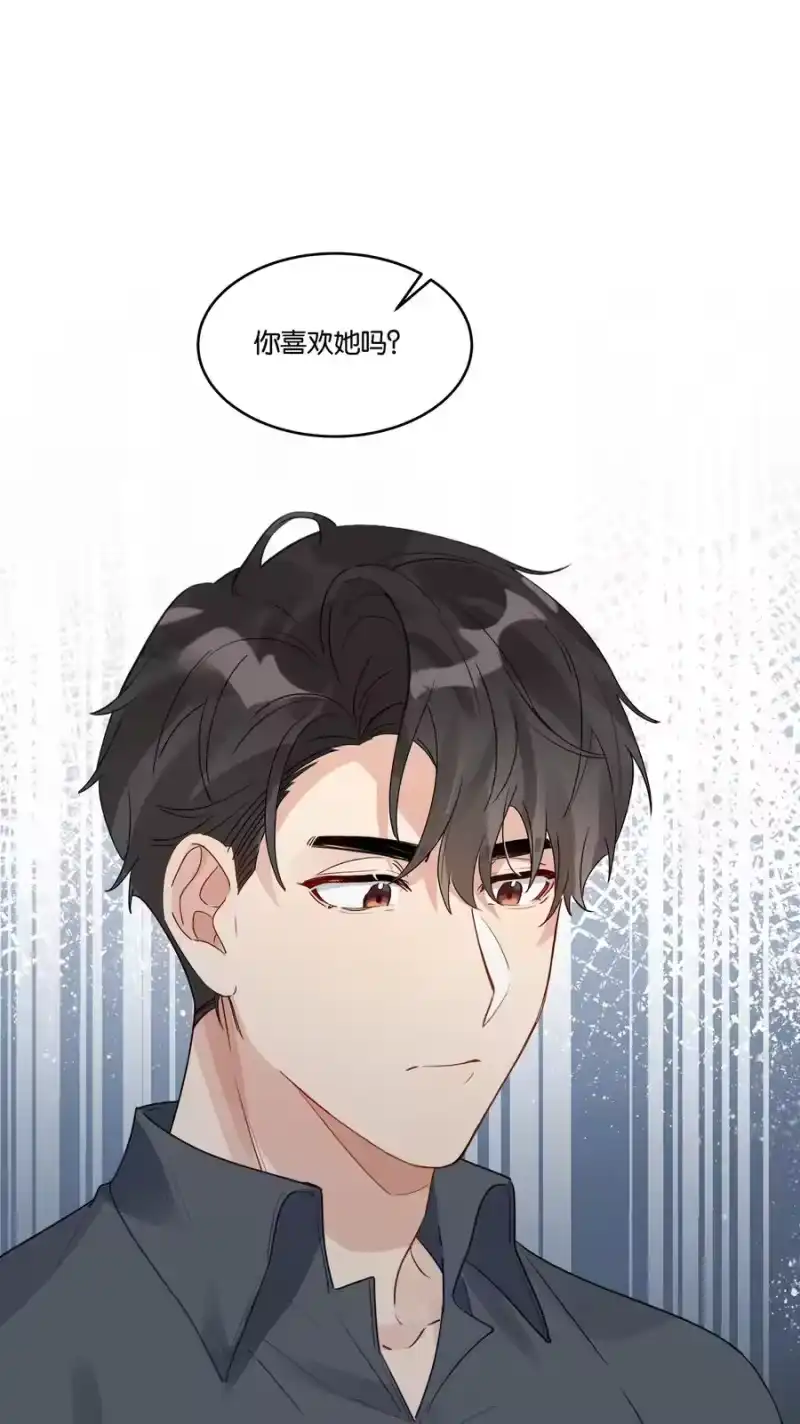纯真丑闻_h 036 物有所值 第36页