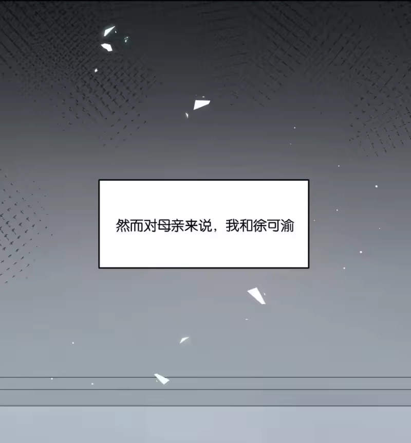 纯真丑闻_h 036 物有所值 第40页