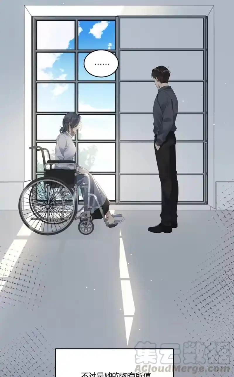 纯真丑闻_h 036 物有所值 第41页