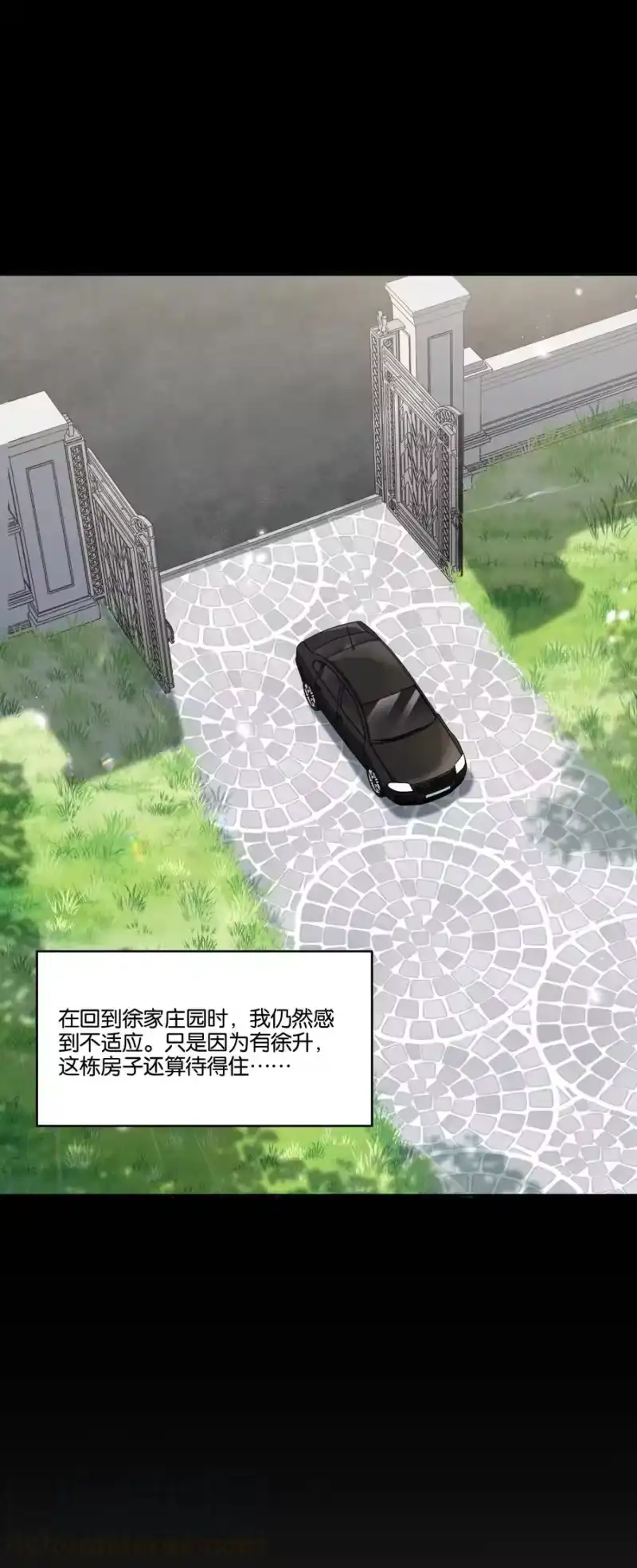 纯真丑闻_h 037 晚安，汤执 第21页