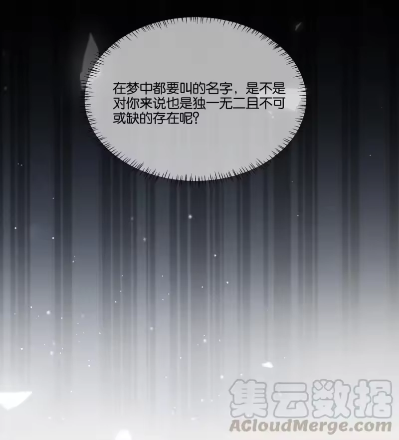 纯真丑闻_h 037 晚安，汤执 第31页