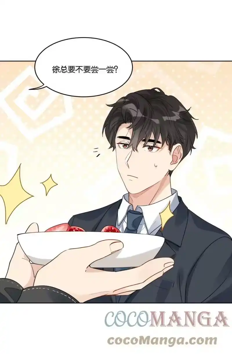纯真丑闻_h 038 原来他喜欢吃草莓 第15页