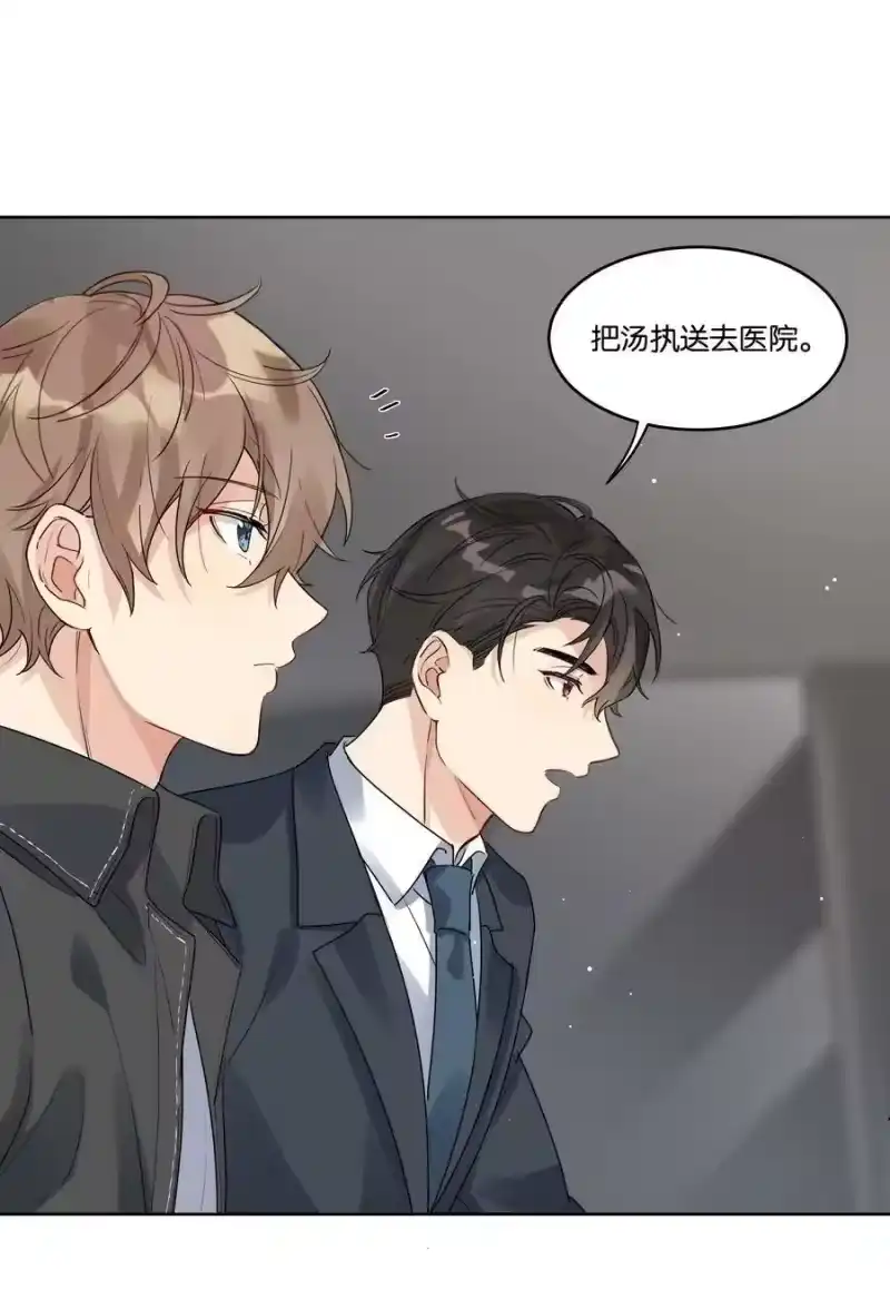 纯真丑闻_h 038 原来他喜欢吃草莓 第22页