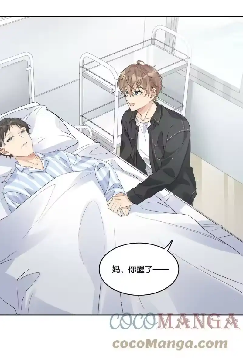 纯真丑闻_h 038 原来他喜欢吃草莓 第29页