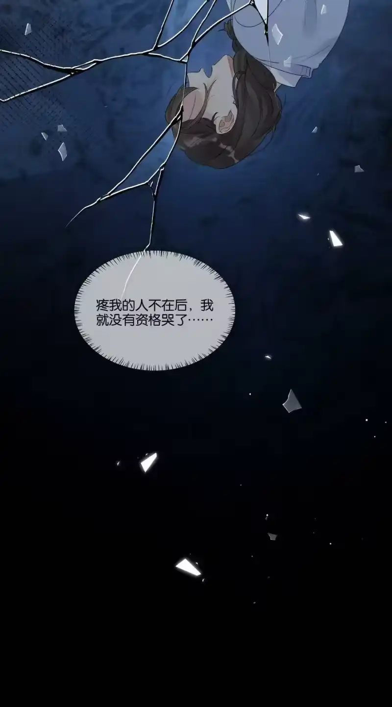 纯真丑闻_h 038 原来他喜欢吃草莓 第36页