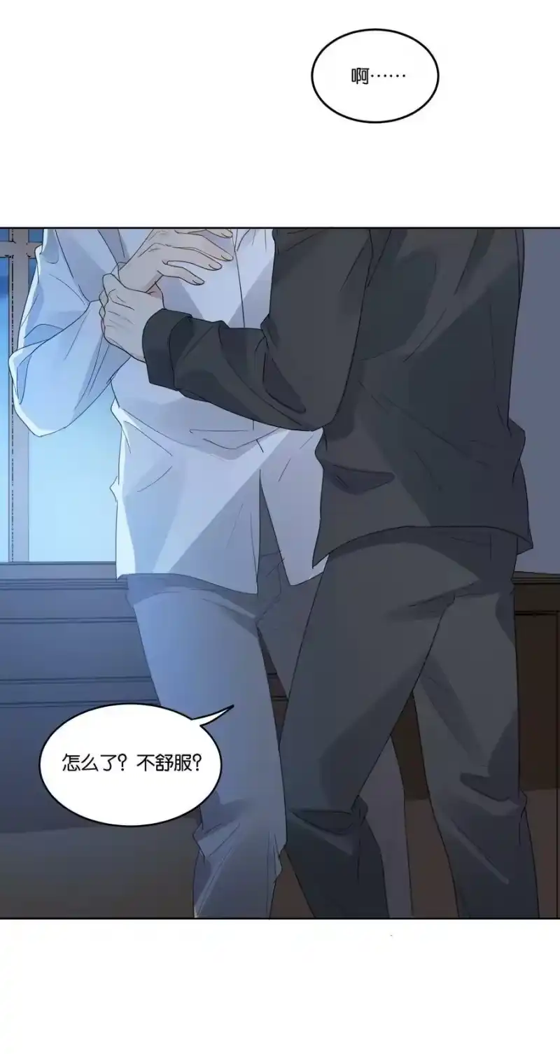 纯真丑闻_h 039 你为什么哭？ 第22页