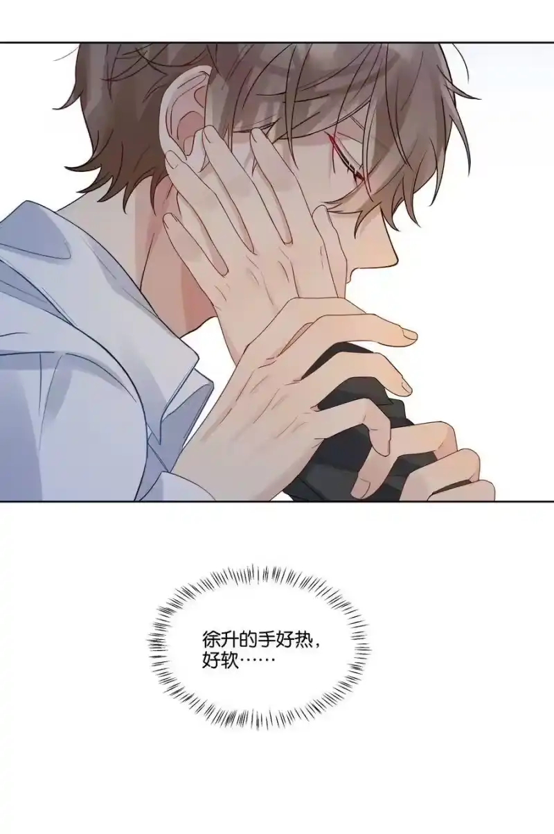 纯真丑闻_h 039 你为什么哭？ 第34页
