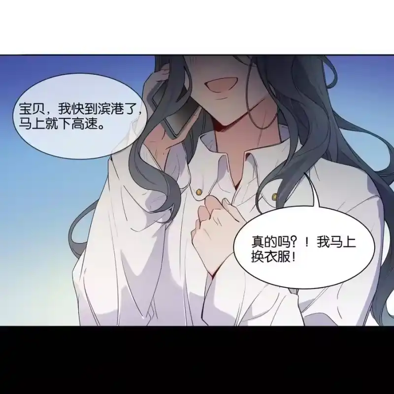 纯真丑闻_h 002 汤执，哄哄她 第17页