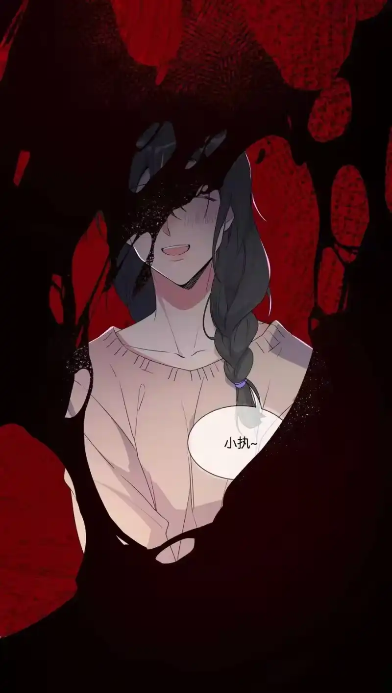 纯真丑闻_h 002 汤执，哄哄她 第20页