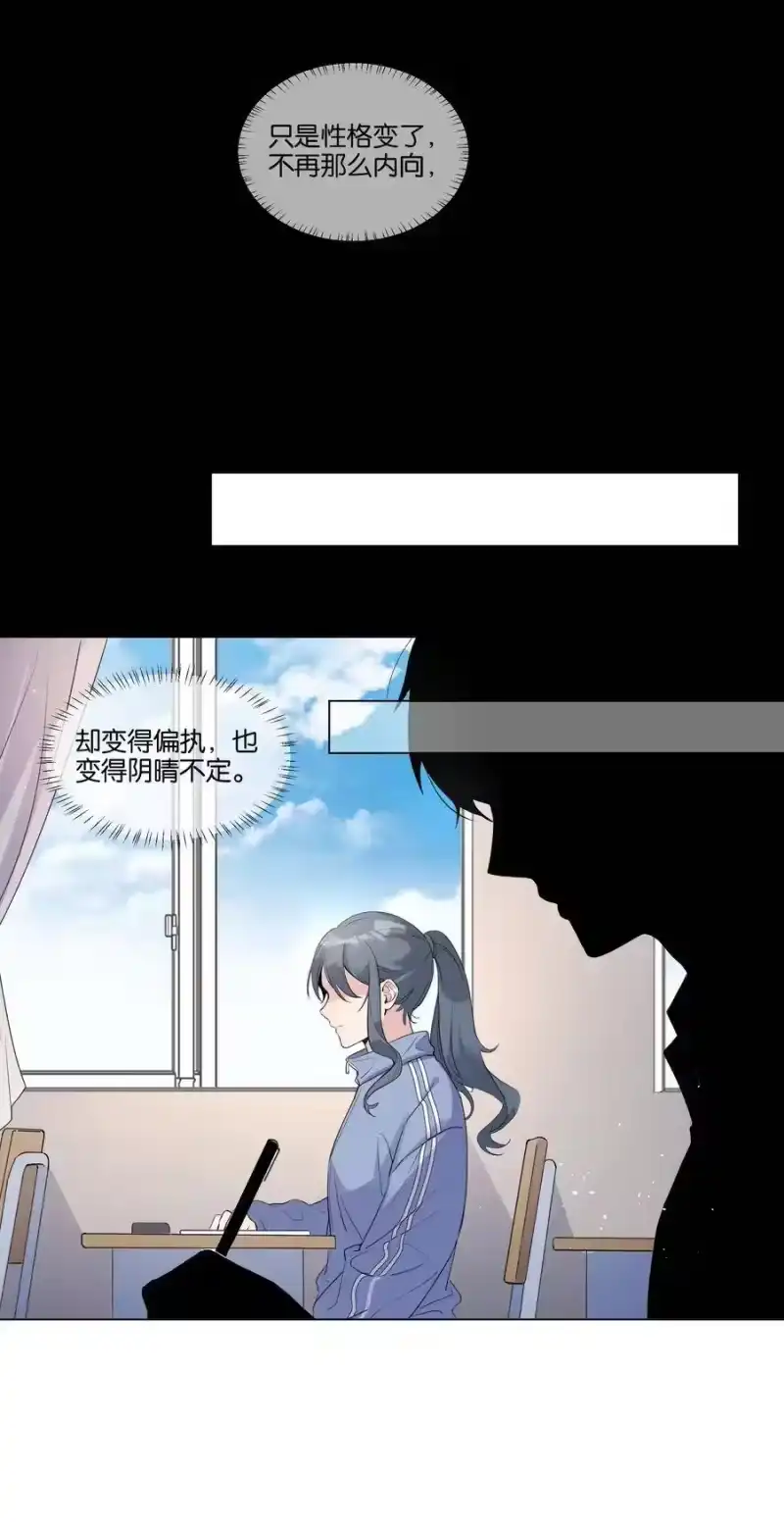 纯真丑闻_h 002 汤执，哄哄她 第35页