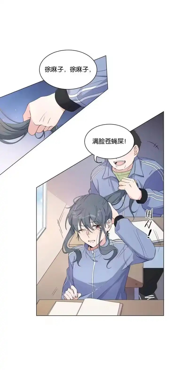 纯真丑闻_h 002 汤执，哄哄她 第36页