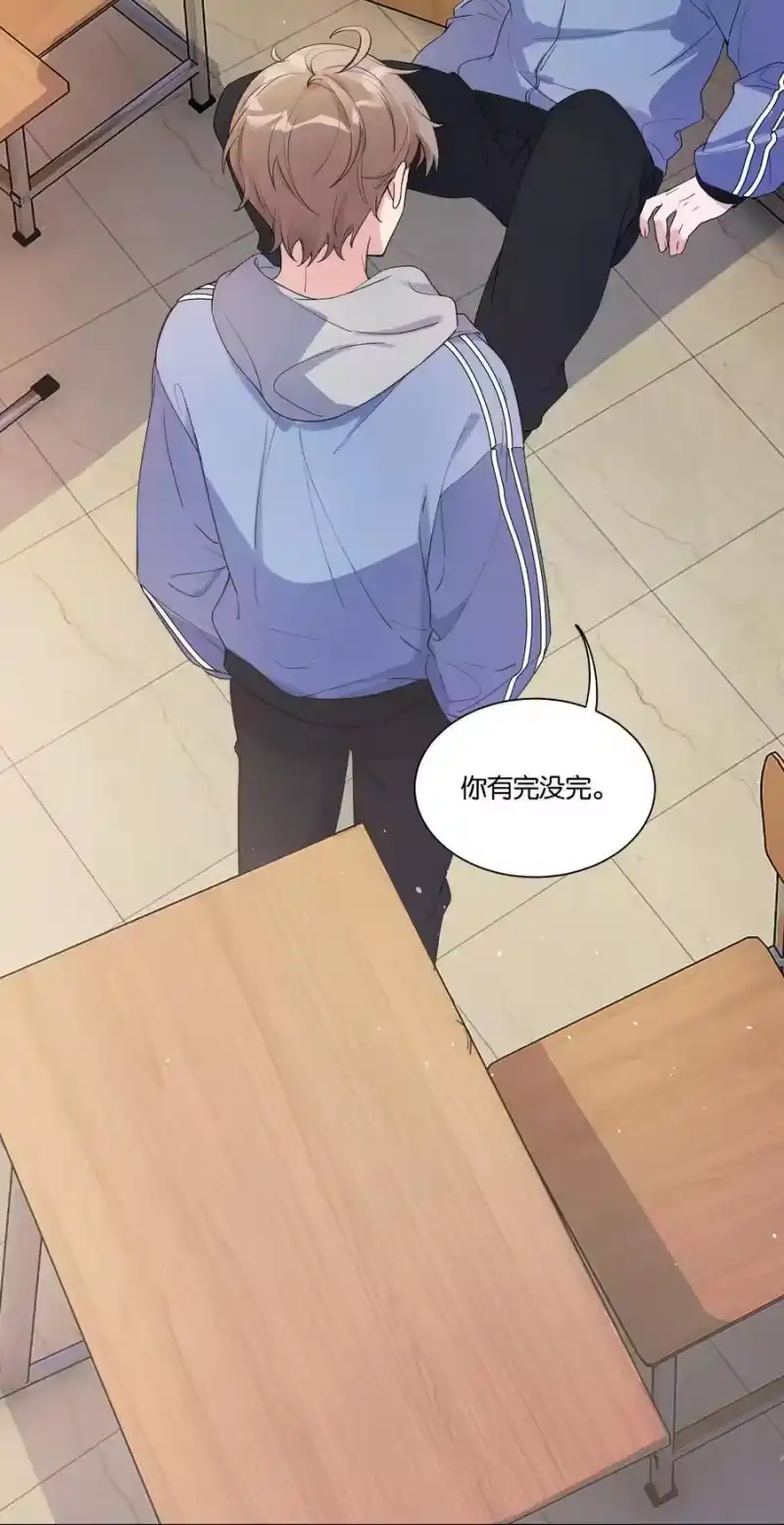纯真丑闻_h 002 汤执，哄哄她 第39页