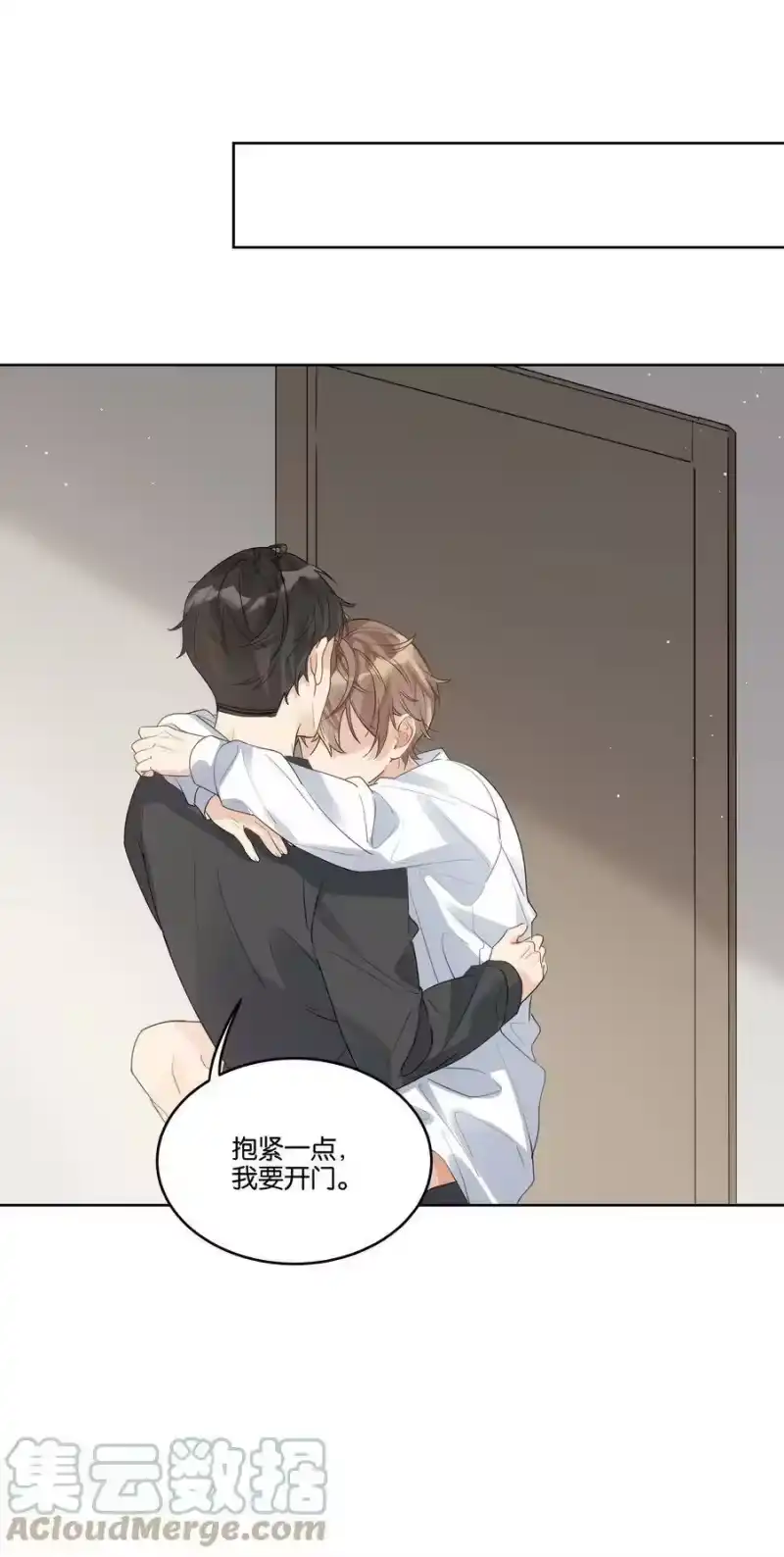 纯真丑闻_h 040 梨的甜美 第11页