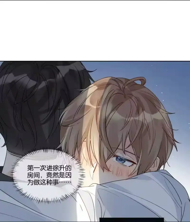 纯真丑闻_h 040 梨的甜美 第14页