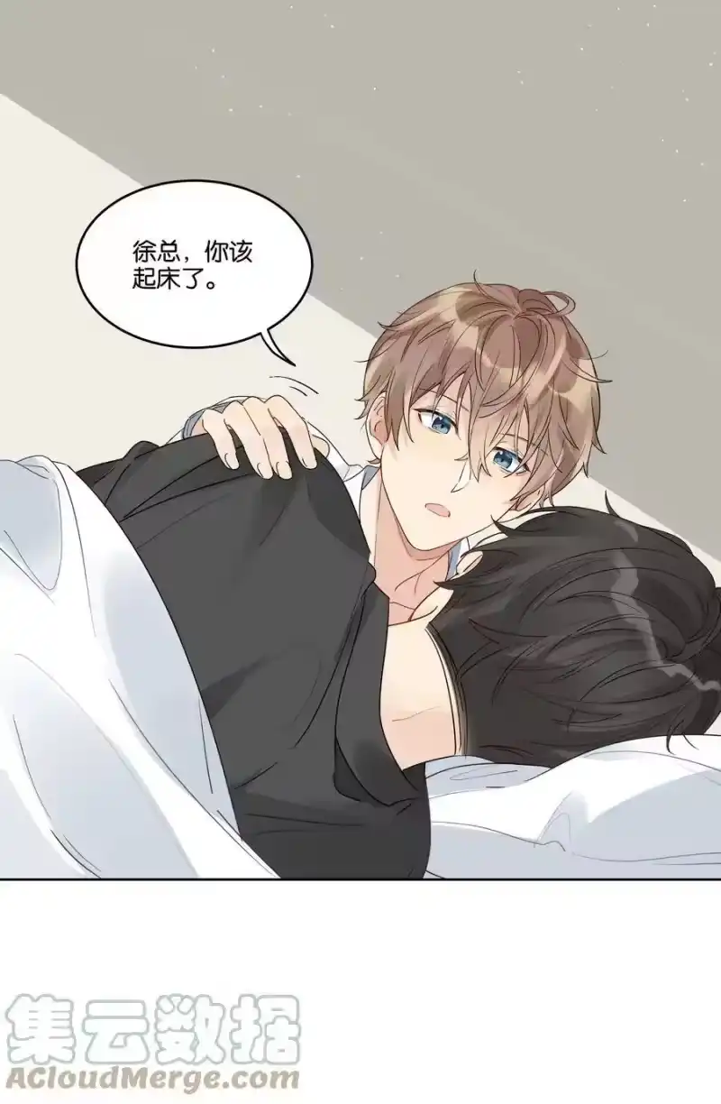纯真丑闻_h 040 梨的甜美 第27页