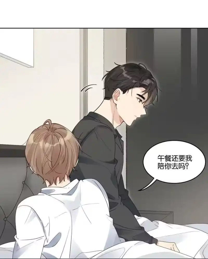 纯真丑闻_h 040 梨的甜美 第32页