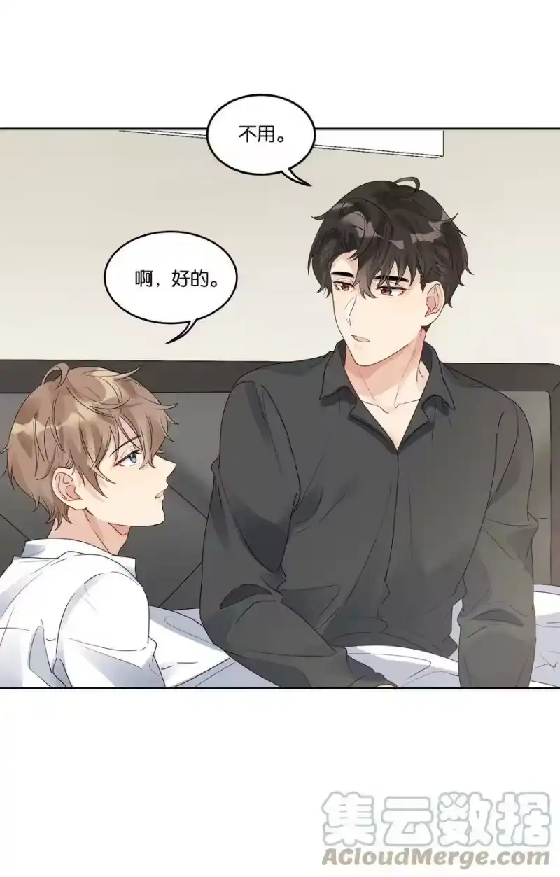 纯真丑闻_h 040 梨的甜美 第35页
