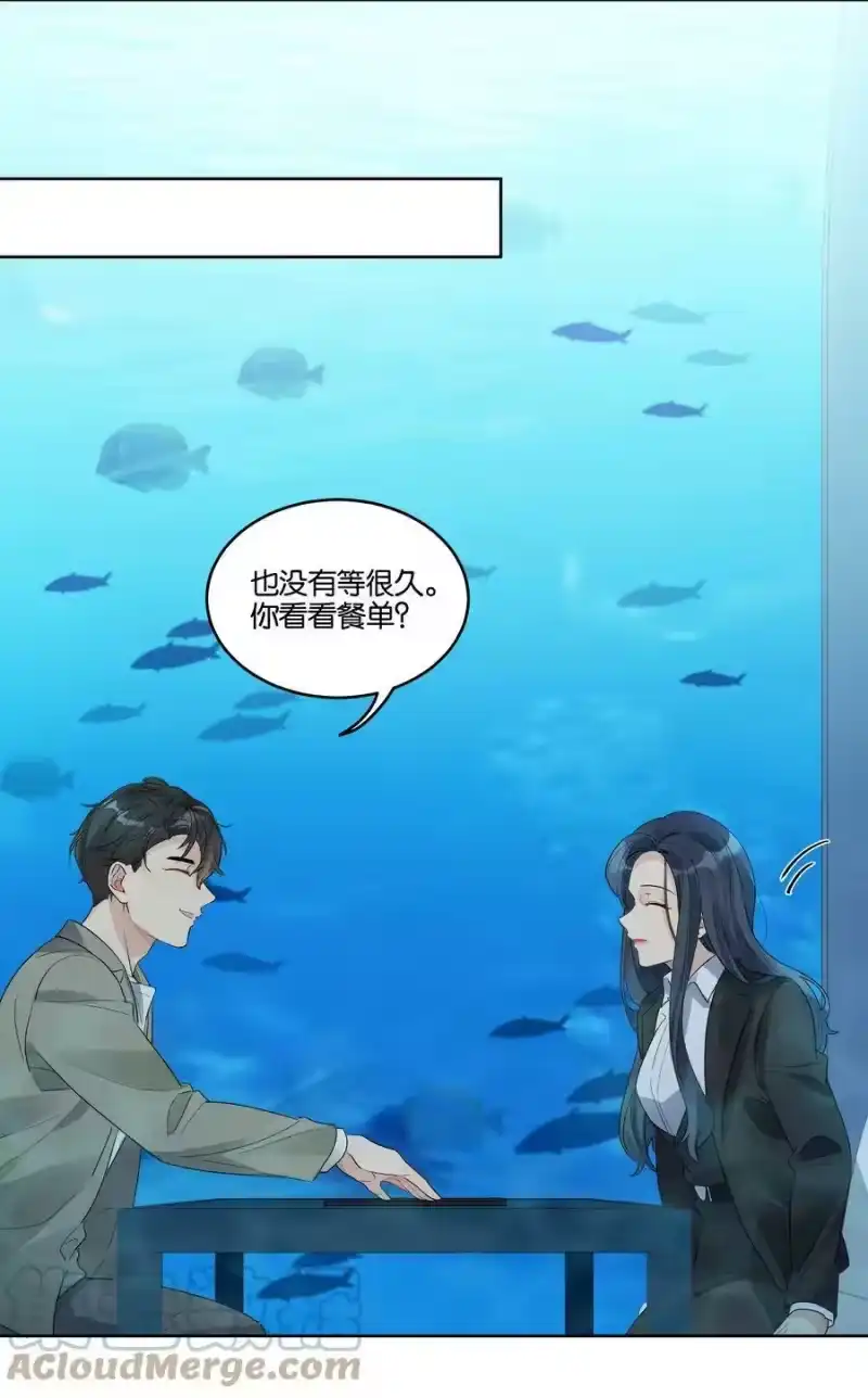 纯真丑闻_h 041 我也会带你来的 第13页