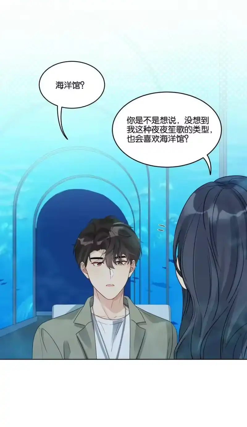 纯真丑闻_h 041 我也会带你来的 第16页