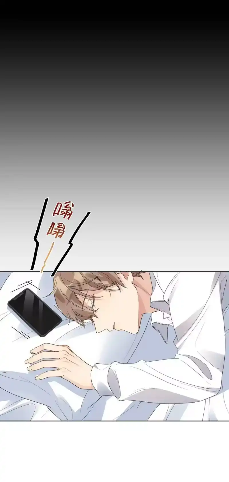 纯真丑闻_h 041 我也会带你来的 第20页