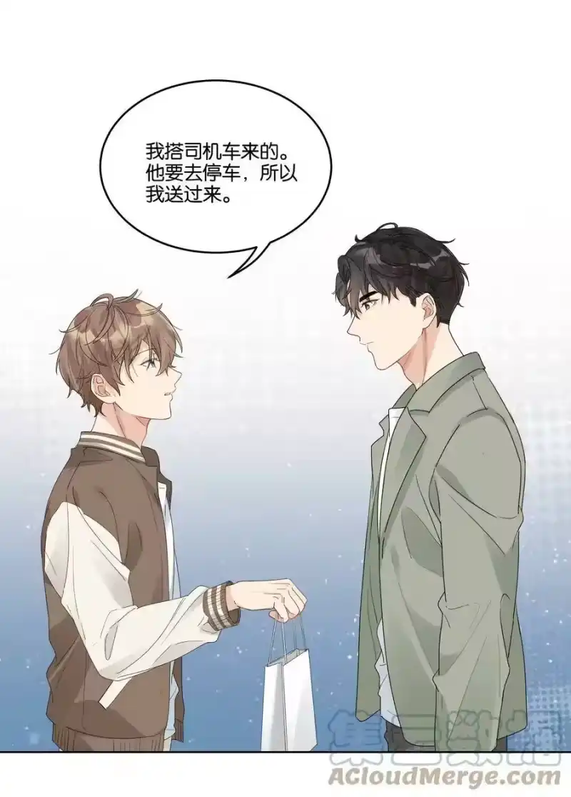 纯真丑闻_h 041 我也会带你来的 第29页