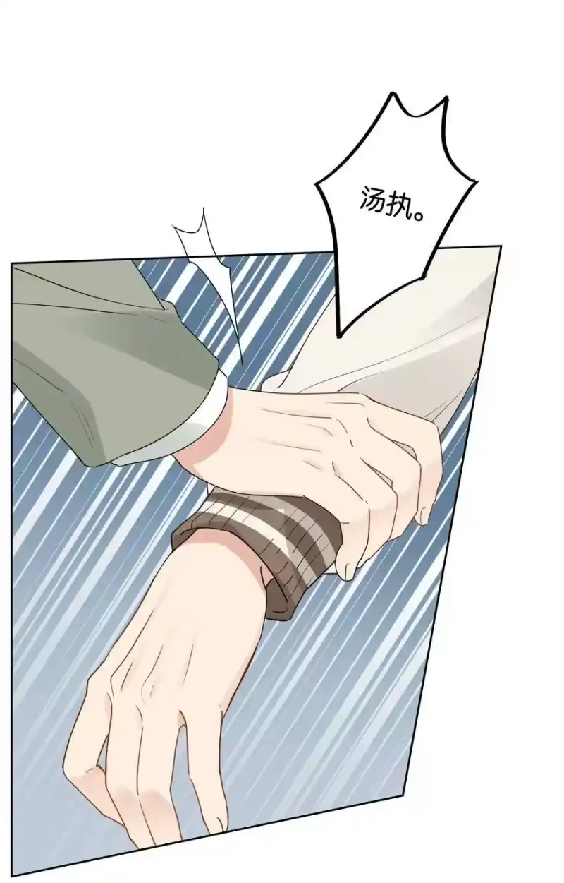 纯真丑闻_h 041 我也会带你来的 第32页