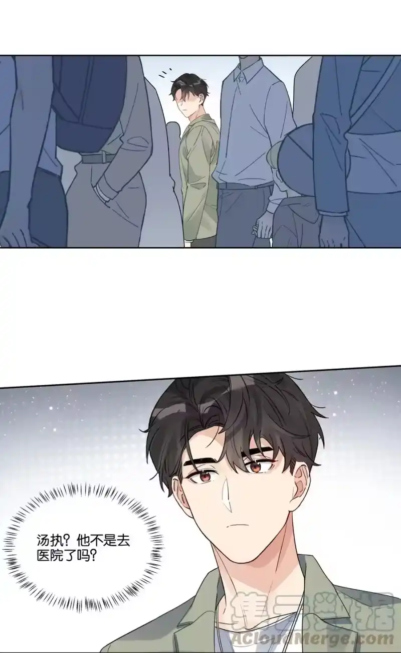 纯真丑闻_h 042 偶遇 第21页