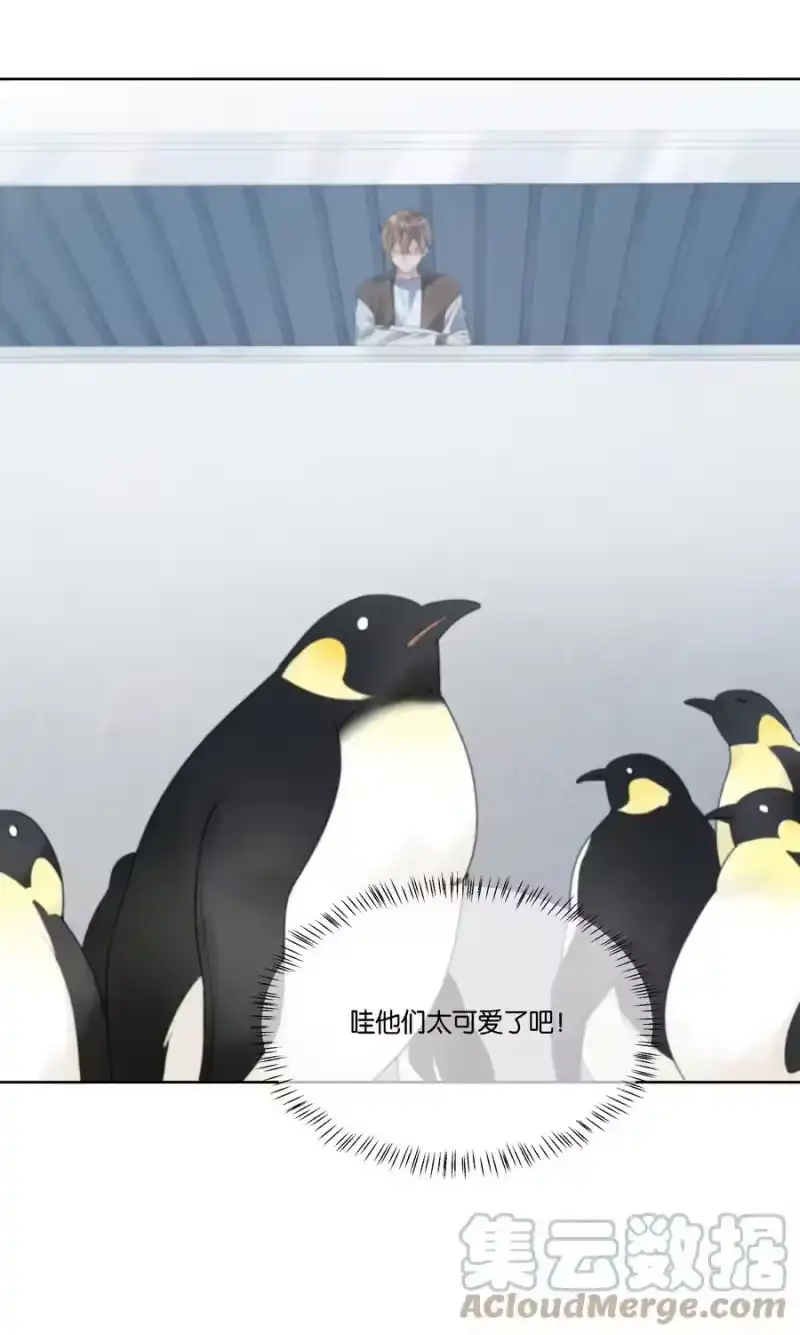 纯真丑闻_h 042 偶遇 第29页