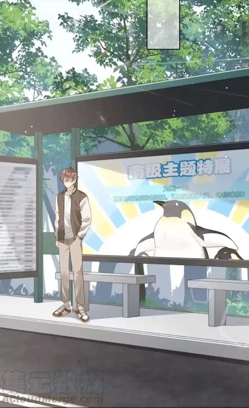 纯真丑闻_h 042 偶遇 第7页