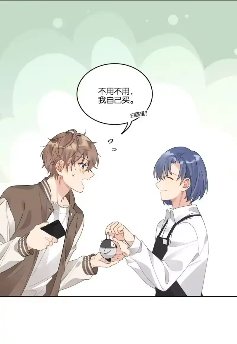 纯真丑闻_h 043 你乖一点 第10页